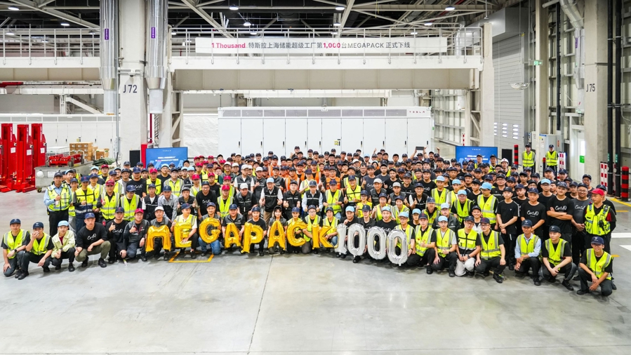 上海储能超级工厂第1000台Megapack下线庆祝合影 · 图源:特斯拉上海储能超级工厂
