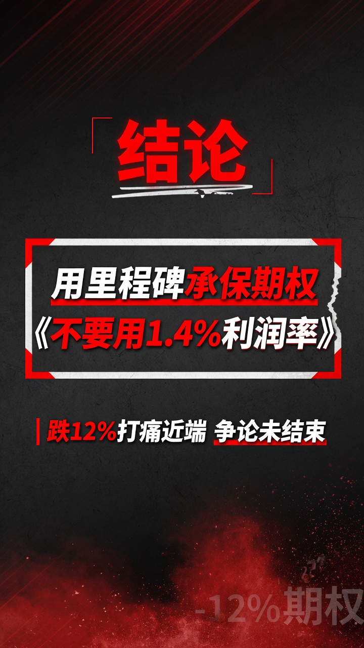 你自己判断；观点仅代表傻狗